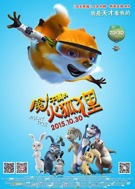 日本变态排泄粪交